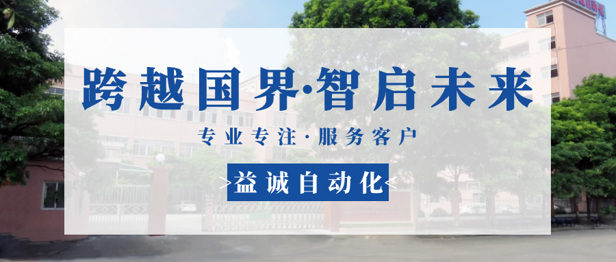 【跨越国界·智启未来】 多批海外客户团队莅临多宝自动化现场验收设备！